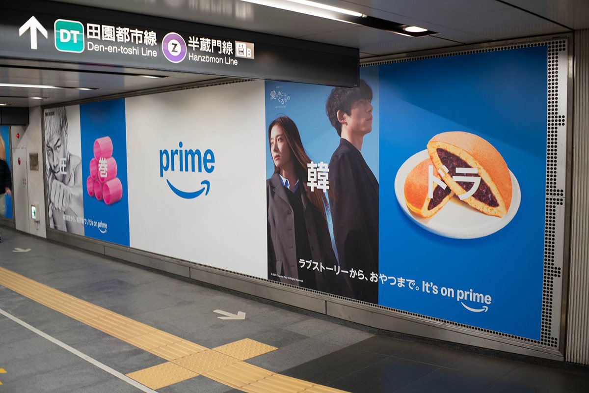 Prime Video campaign along a Tokyo metro corridor