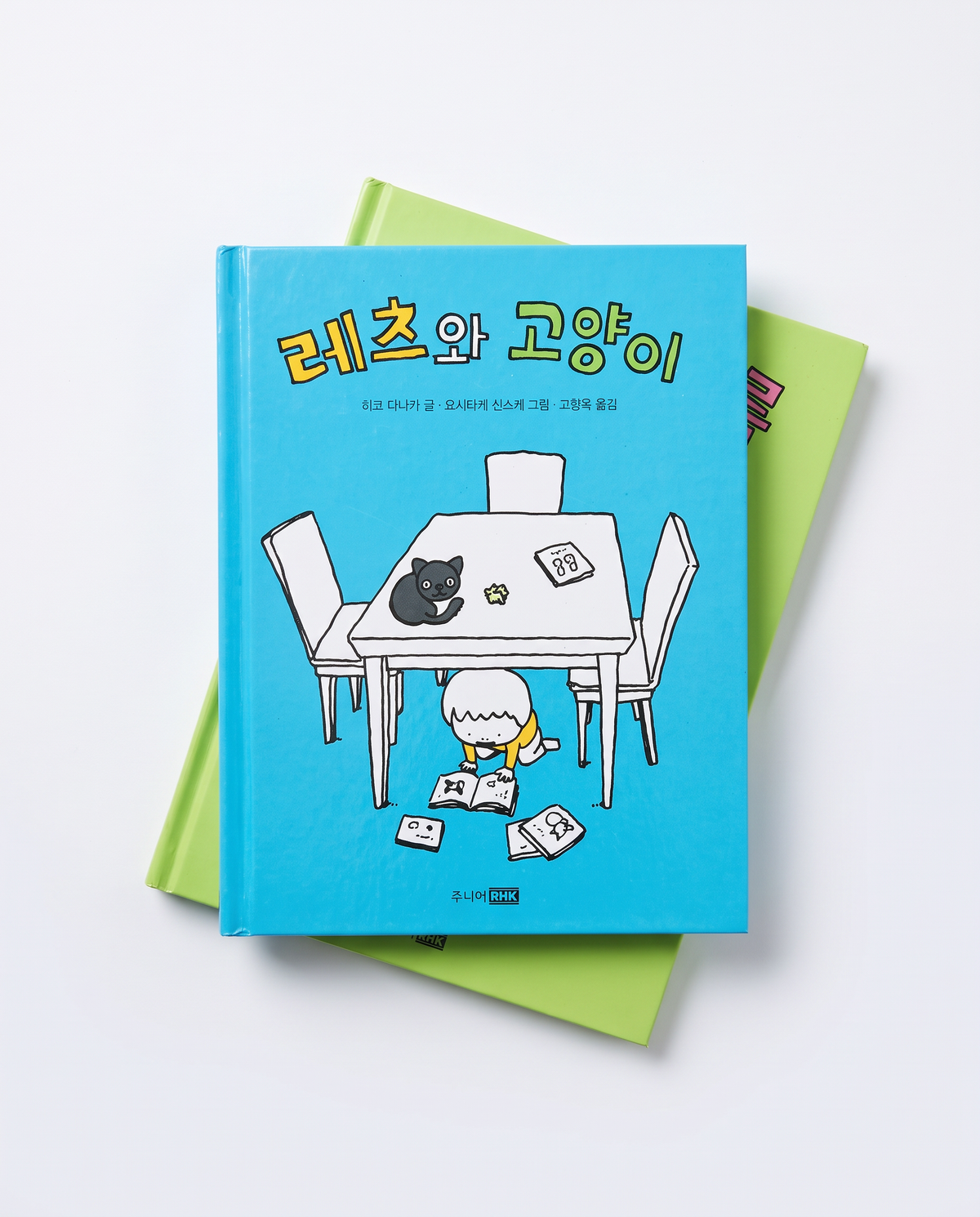 BOOK SET, SHINSUKE YOSHITAKE 요시타케 신스케 - 레츠의 심부름 & 레츠와 고양이